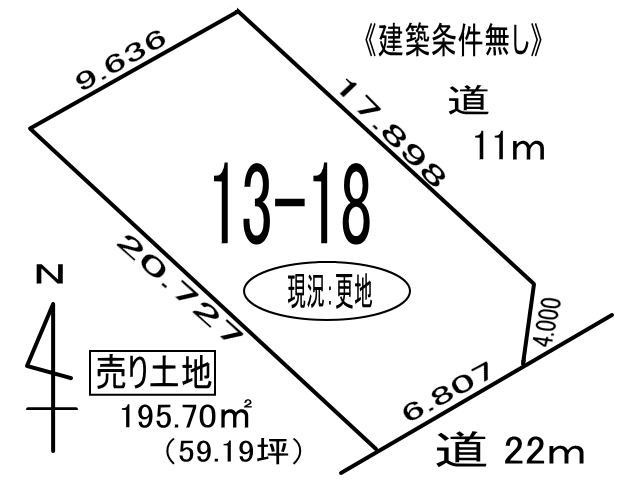 室蘭市高砂町1丁目13-18　土地