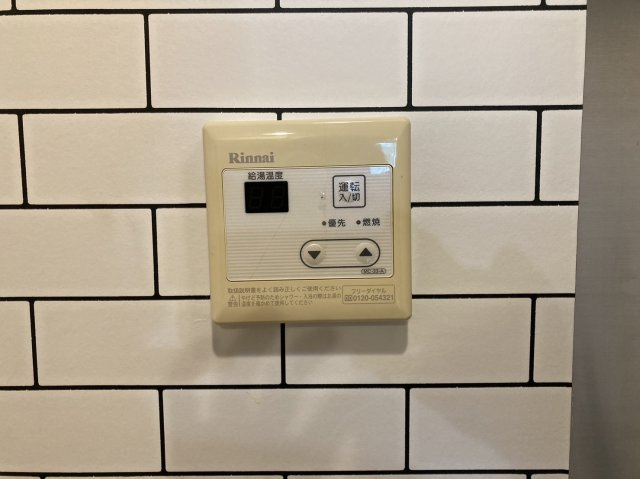 アマラントローザのその他共用部分|アマラントローザ