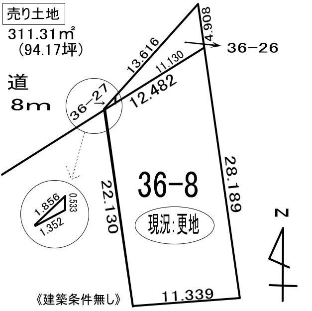登別市登別東町5丁目36-8　土地