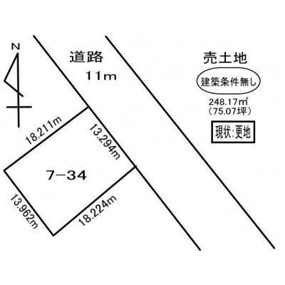 室蘭市高砂町2丁目7-34　土地