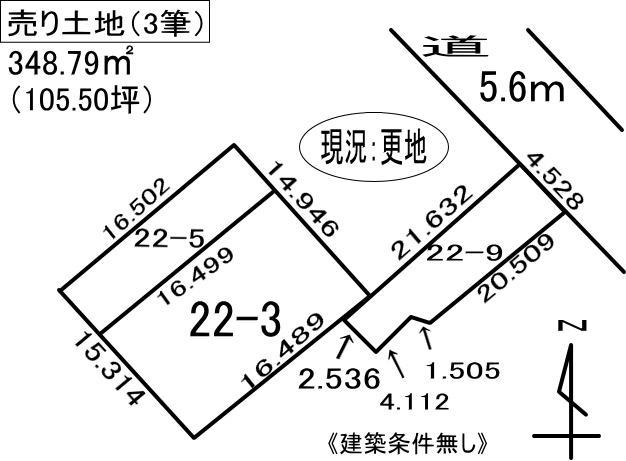 登別市若草町6丁目22-3　土地