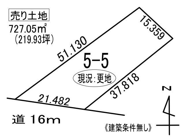 登別市登別東町5丁目5-5　土地