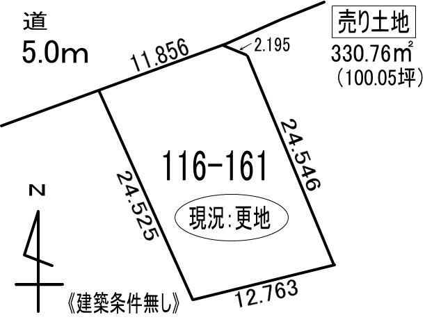 登別市上鷲別町116-161　土地