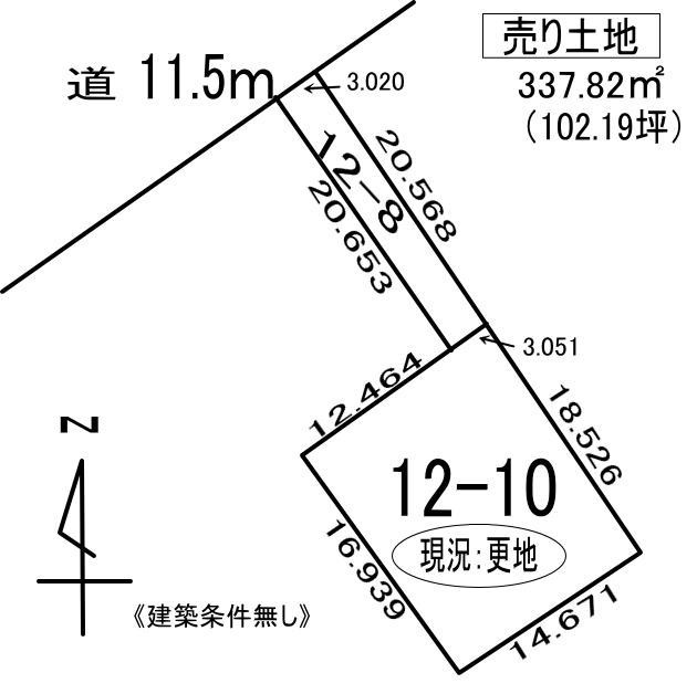登別市登別東町1丁目12-8,10　土地