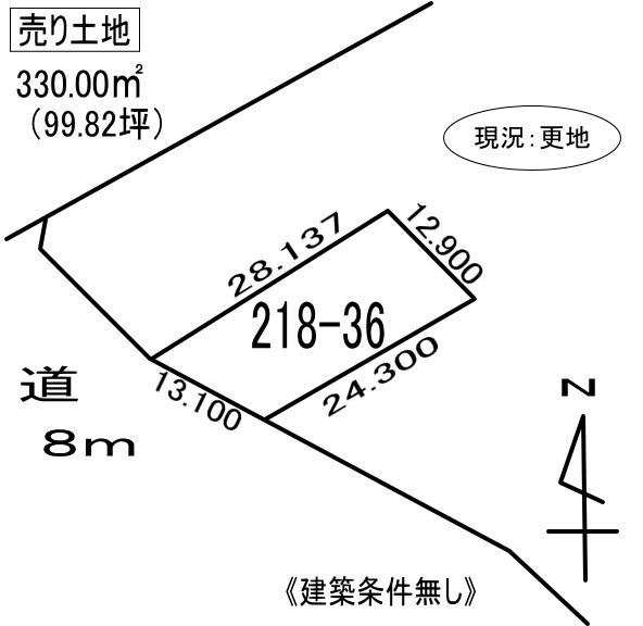 登別市中登別町218-36　土地