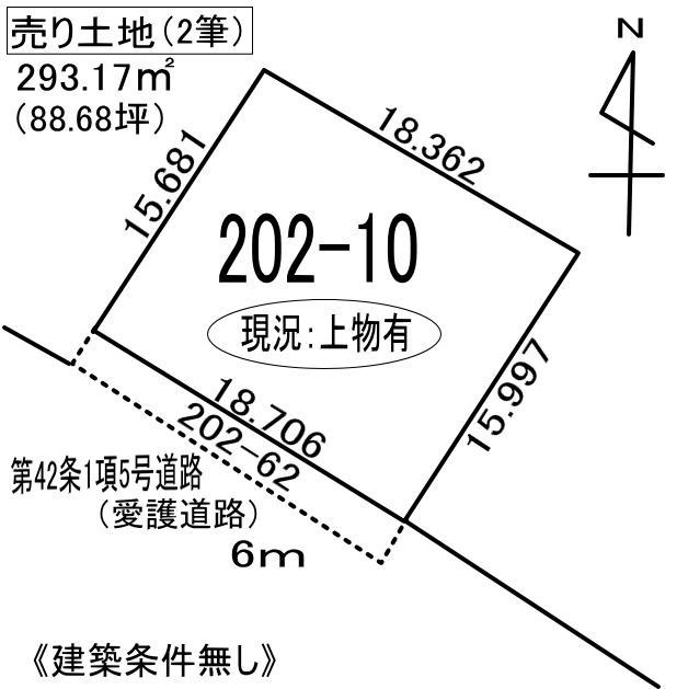 室蘭市知利別町3丁目202-10　土地