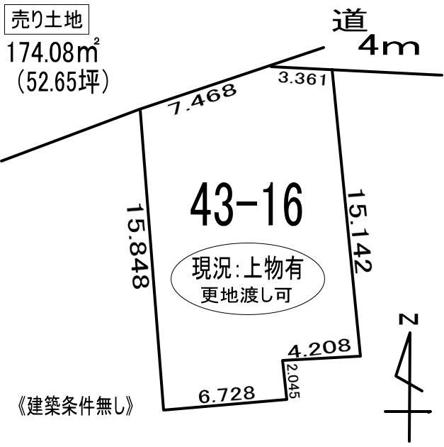 登別市登別東町4丁目43-16　土地