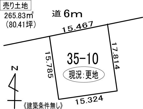 登別市登別東町５丁目35-10　土地