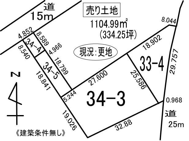 登別市登別東町２丁目33-4　土地
