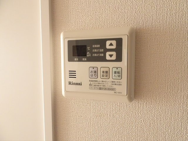 【その他】 | ミレドゥーエ下北沢