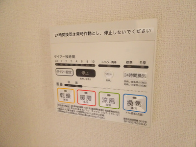 【その他】 | ミレドゥーエ下北沢