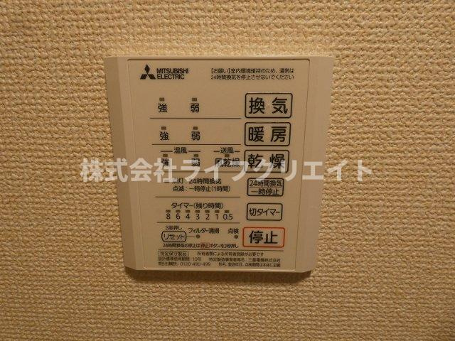 D-room西平山B棟のその他