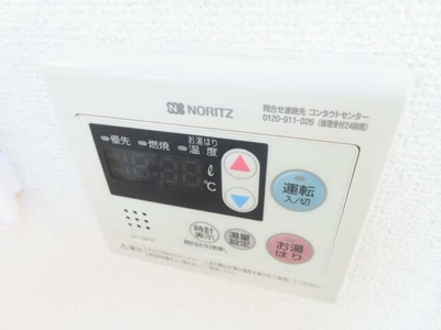 【設備】 | 中央ハイツ