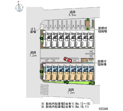 【駐車場】 | 赤坂南棟