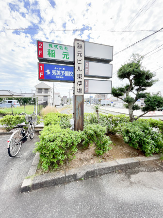 稲元ビルのその他共用部分