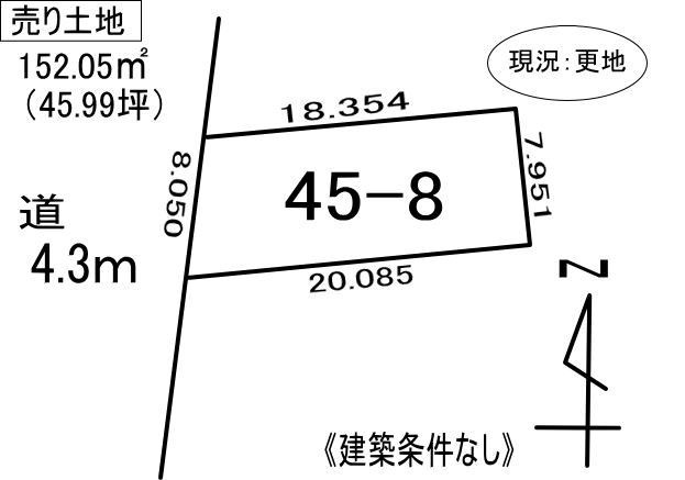 登別市登別東町４丁目45-8　土地