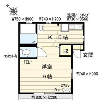 【間取り】 | プライムコートⅢ