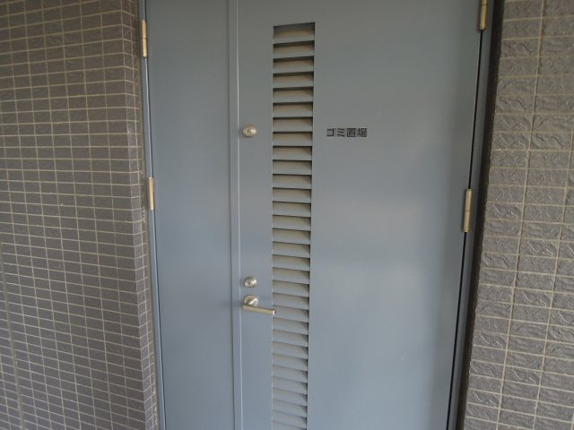 プレミスト大手さくら通りのその他共用部分|ゴミ庫
