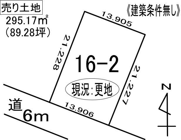 室蘭市陣屋町４丁目16-2　土地