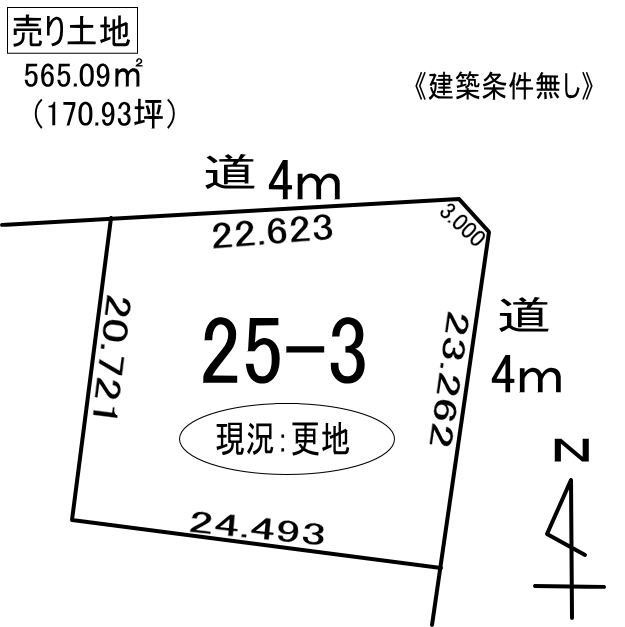 登別市登別東町3丁目25-3　土地
