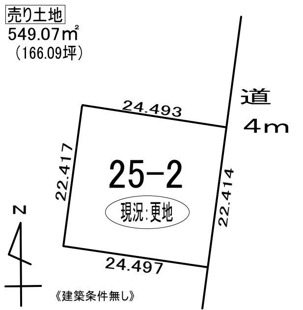 登別市登別東町3丁目25-2　土地