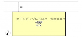 【土地図】 | 蓮田市閏戸土地