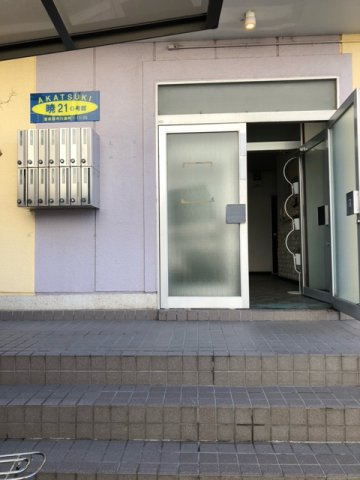 暁21・0号館のその他共用部分|建物入口