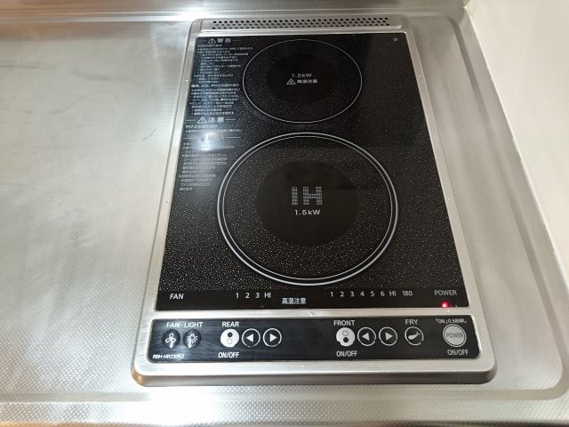 【設備】 | ヒルサイド松尾Ⅲ