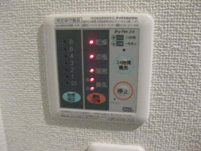 【設備】 | オーシャンヒルⅠ