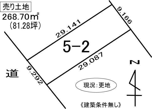 登別市登別東町1丁目5-2　土地