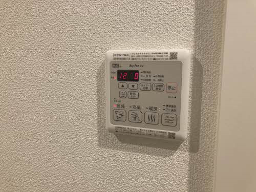 シャーメゾン カキツバタの設備|浴室乾燥機能付き
