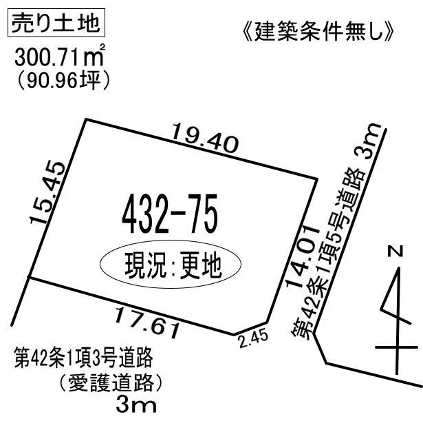 室蘭市柏木町432-75　土地