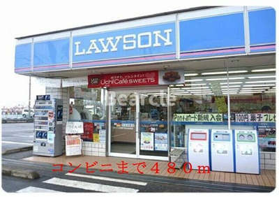 【子供部屋】 | ラフィーネ葛野・Ⅱ | ローソンまで480m