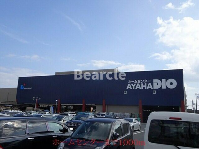 【ロビー】 | ラフィーネ葛野・Ⅱ | アヤハディオまで1