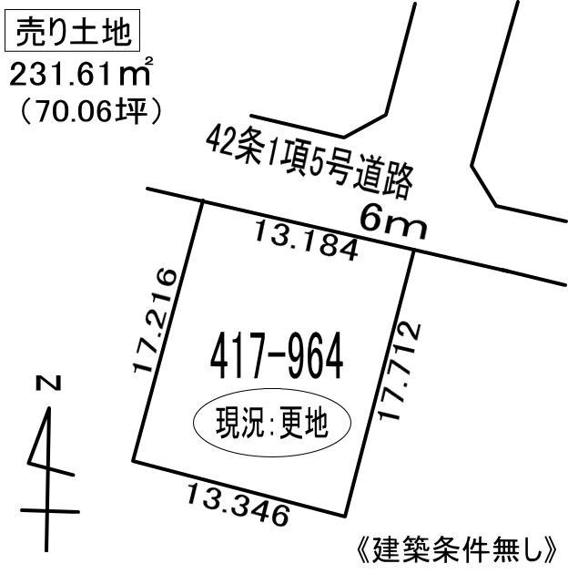 室蘭市柏木町417-964　土地