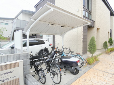 【その他共用部分】 | アルモニー