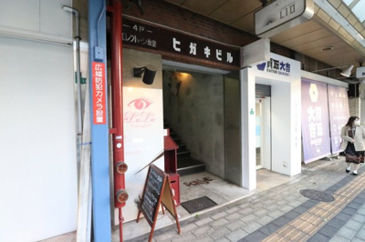 【外観】 | ヒガキビル