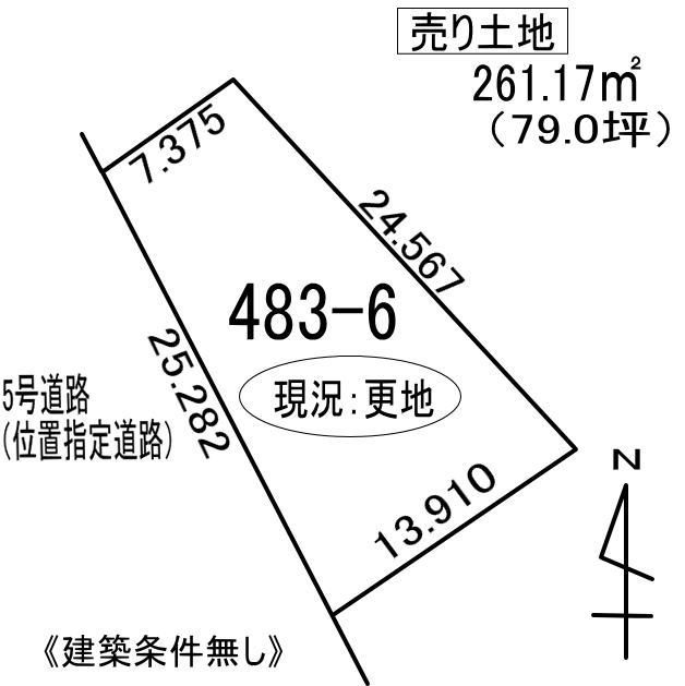 室蘭市本輪西町５丁目483-6　土地