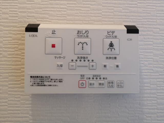 【設備】 | ベイグランデ | ウォシュレットついてます！