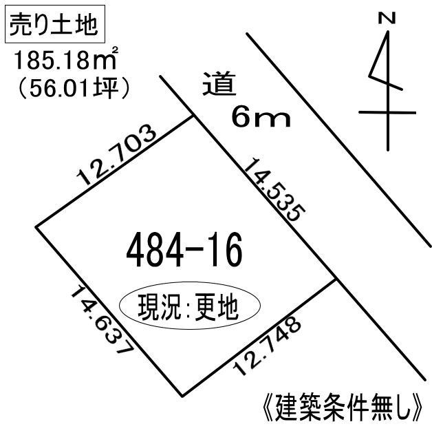 室蘭市本輪西町５丁目484-16　土地