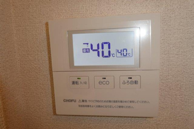 【設備】 | エスポアヒルズ | 給湯リモコン