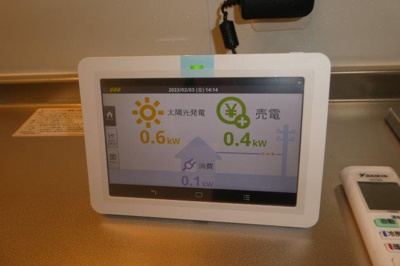 【設備】 | エスポアヒルズ | 売電用メーターモニター