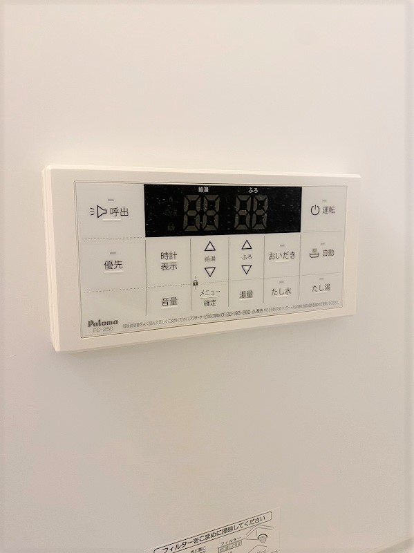 アップデンの設備