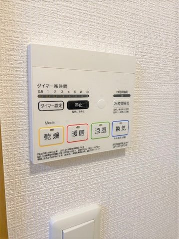 アップデンの設備