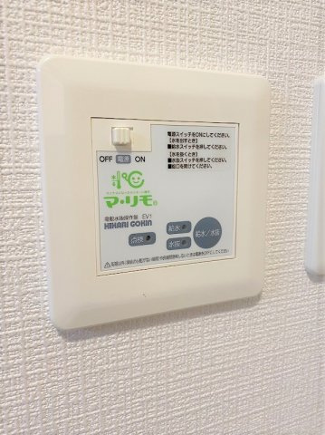 アップデンの設備