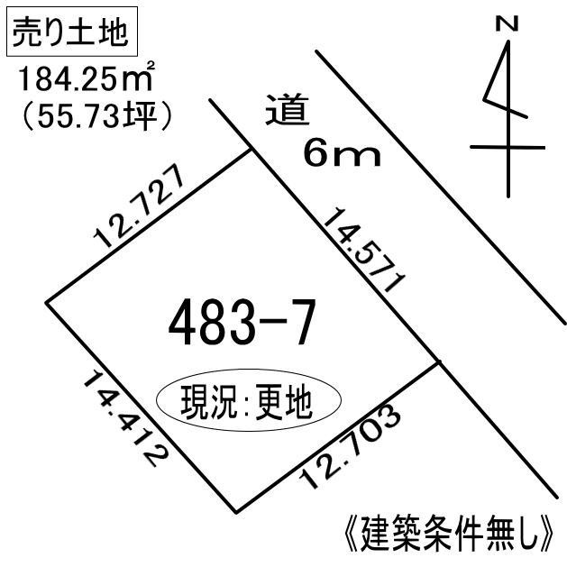 室蘭市本輪西町5丁目483-7　土地