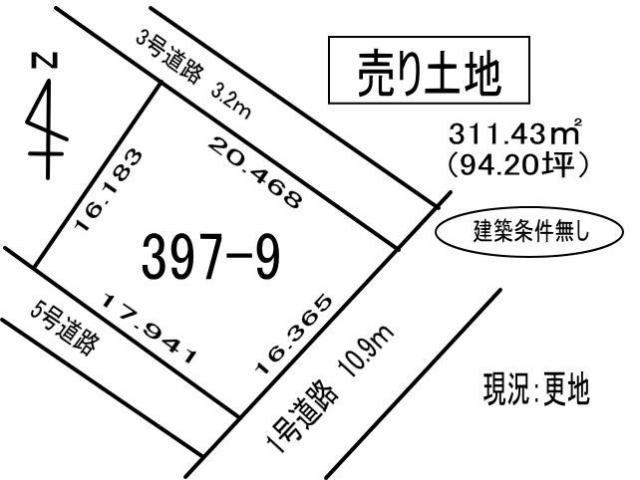 室蘭市本輪西町4丁目397-9　土地