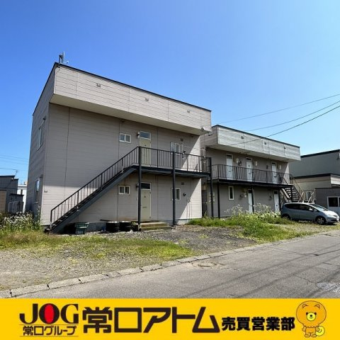 登別市桜木町4丁目8-47　2棟一括販売