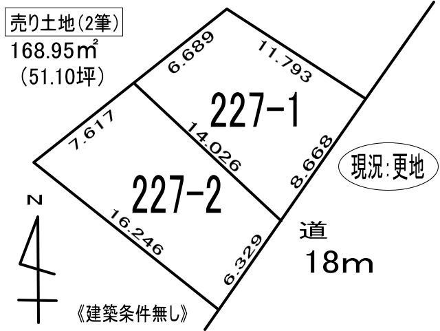 室蘭市本輪西町2丁目227-1　土地