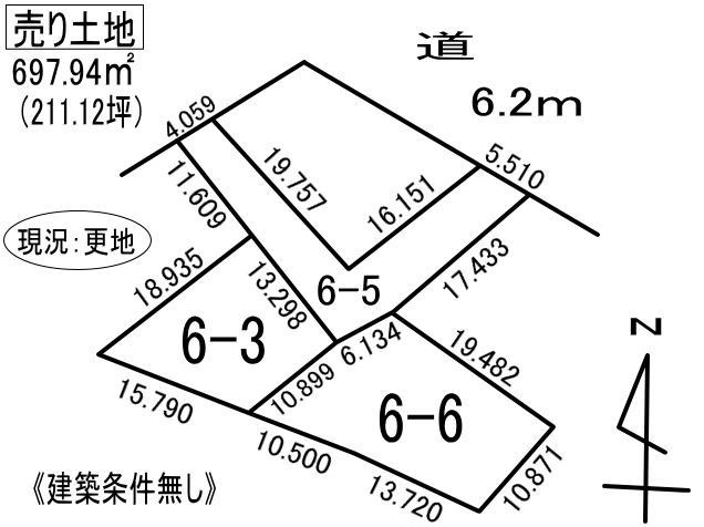 登別市片倉町1丁目6-3、5、6　土地